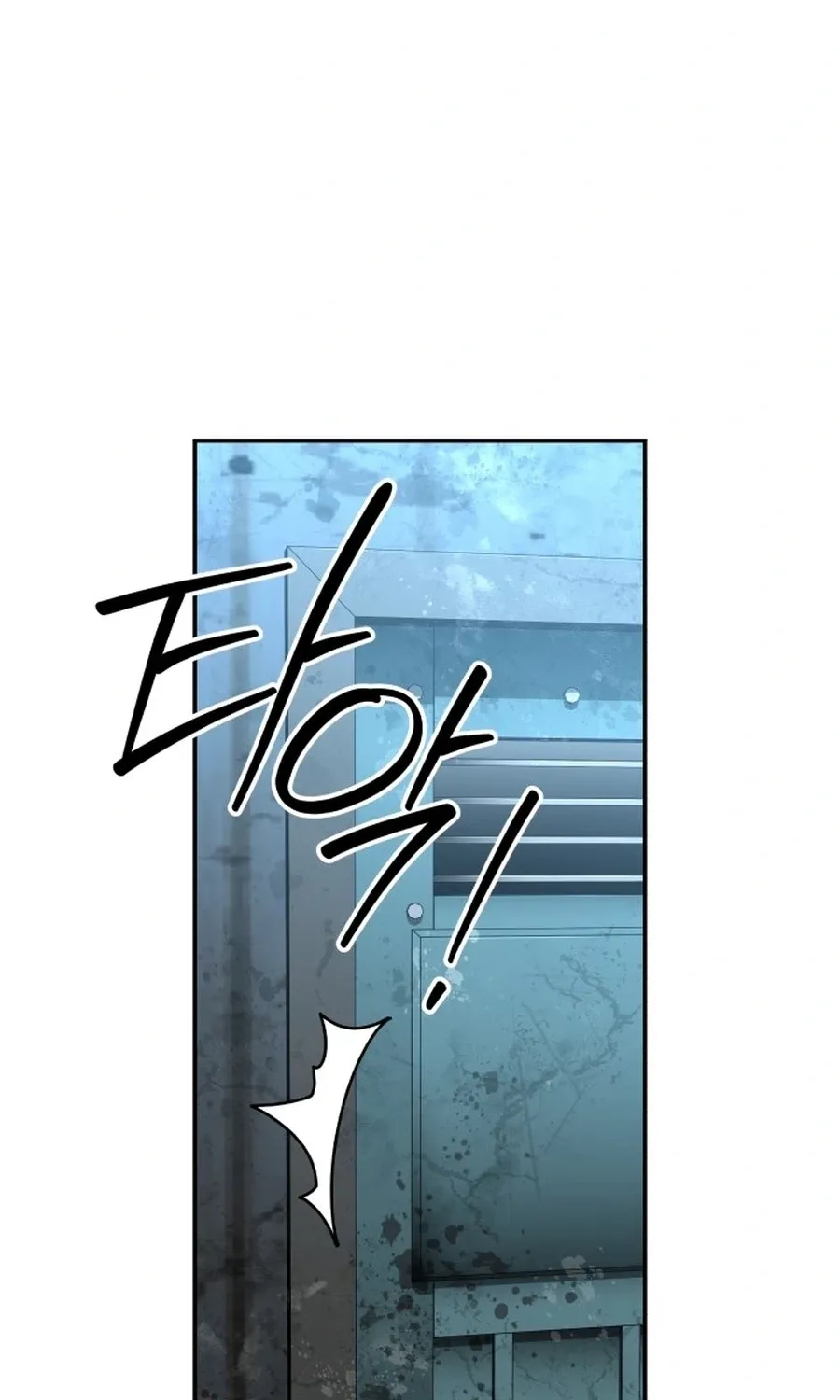 Widower - Manhwa Chapter 17 - page 59