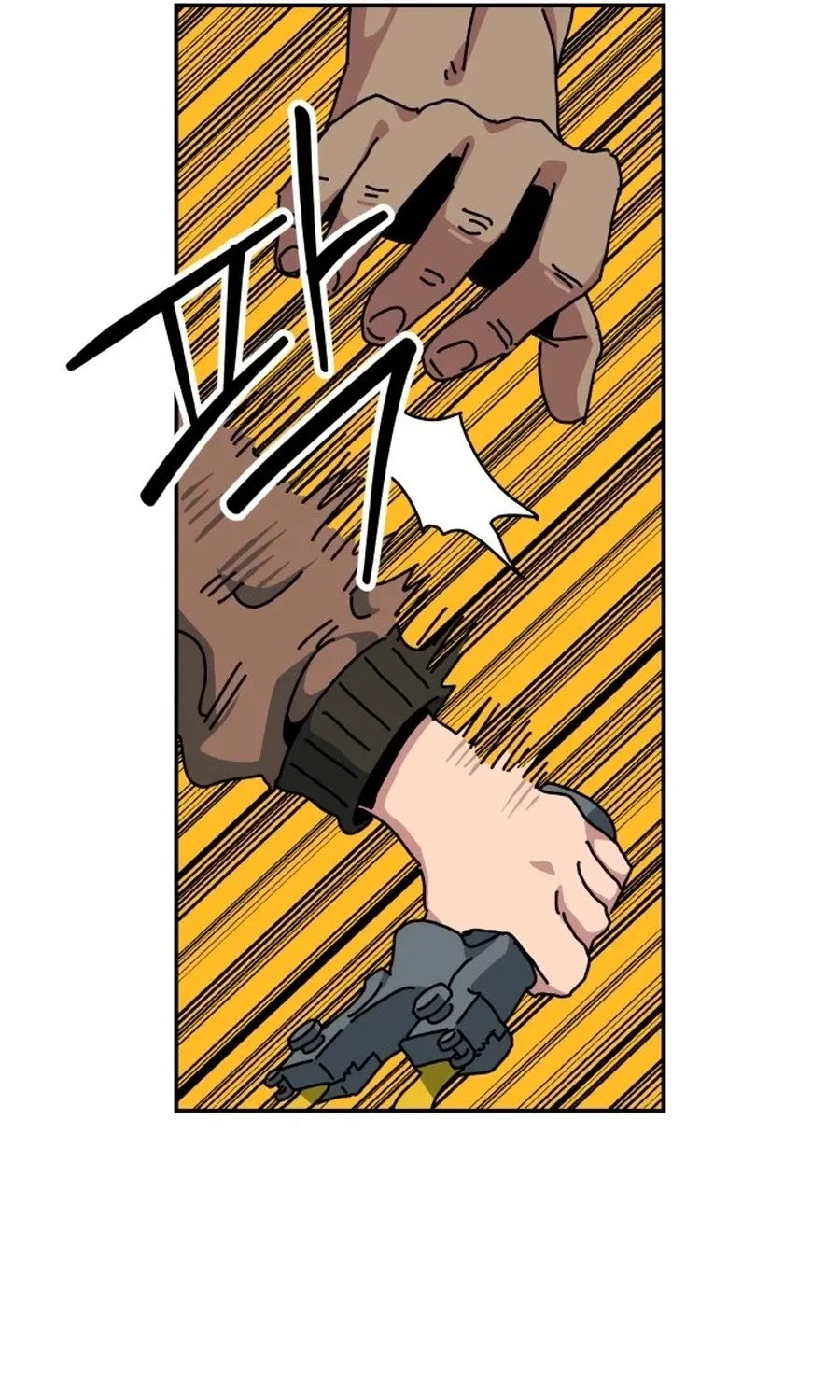 Widower - Manhwa Chapter 17 - page 82