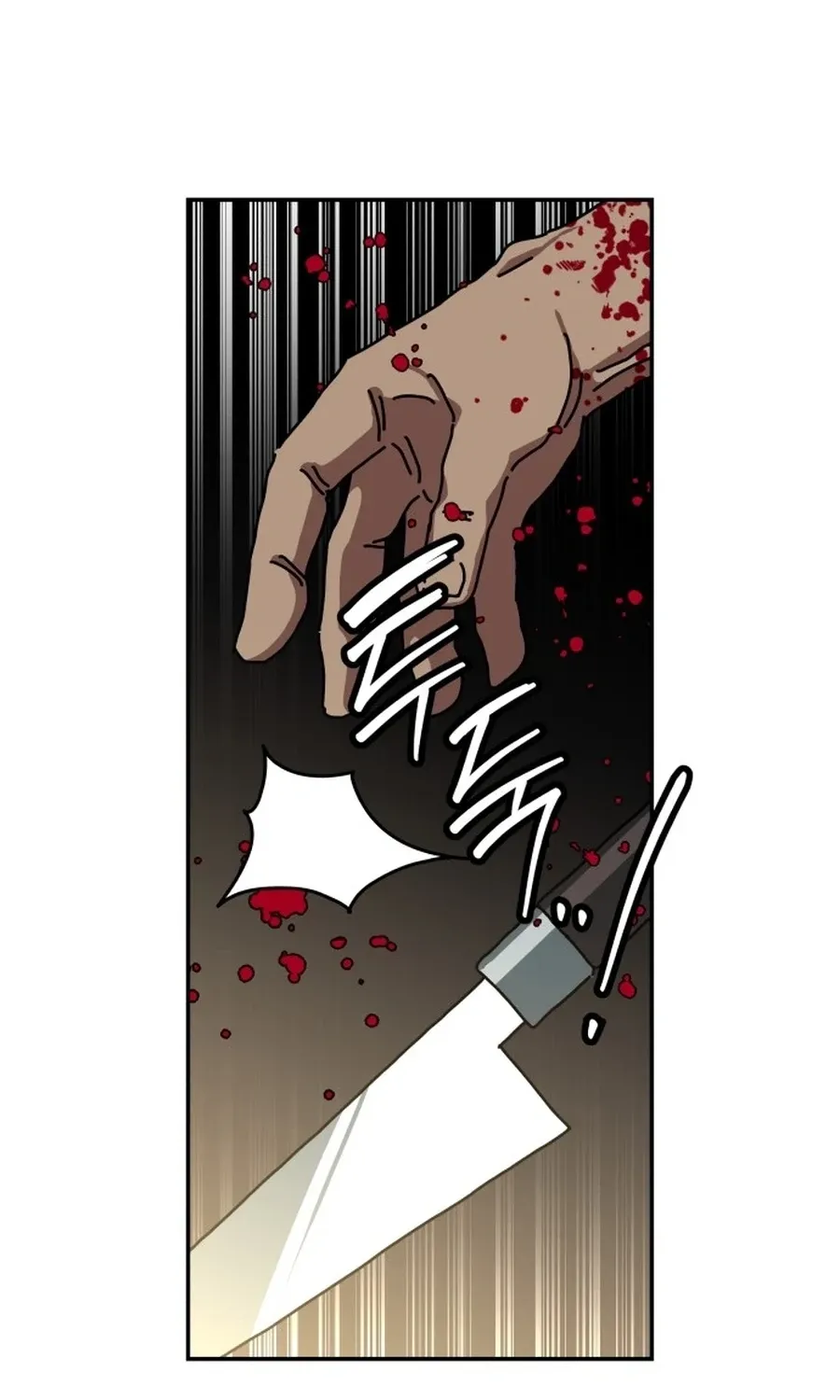 Widower - Manhwa Chapter 17 - page 97