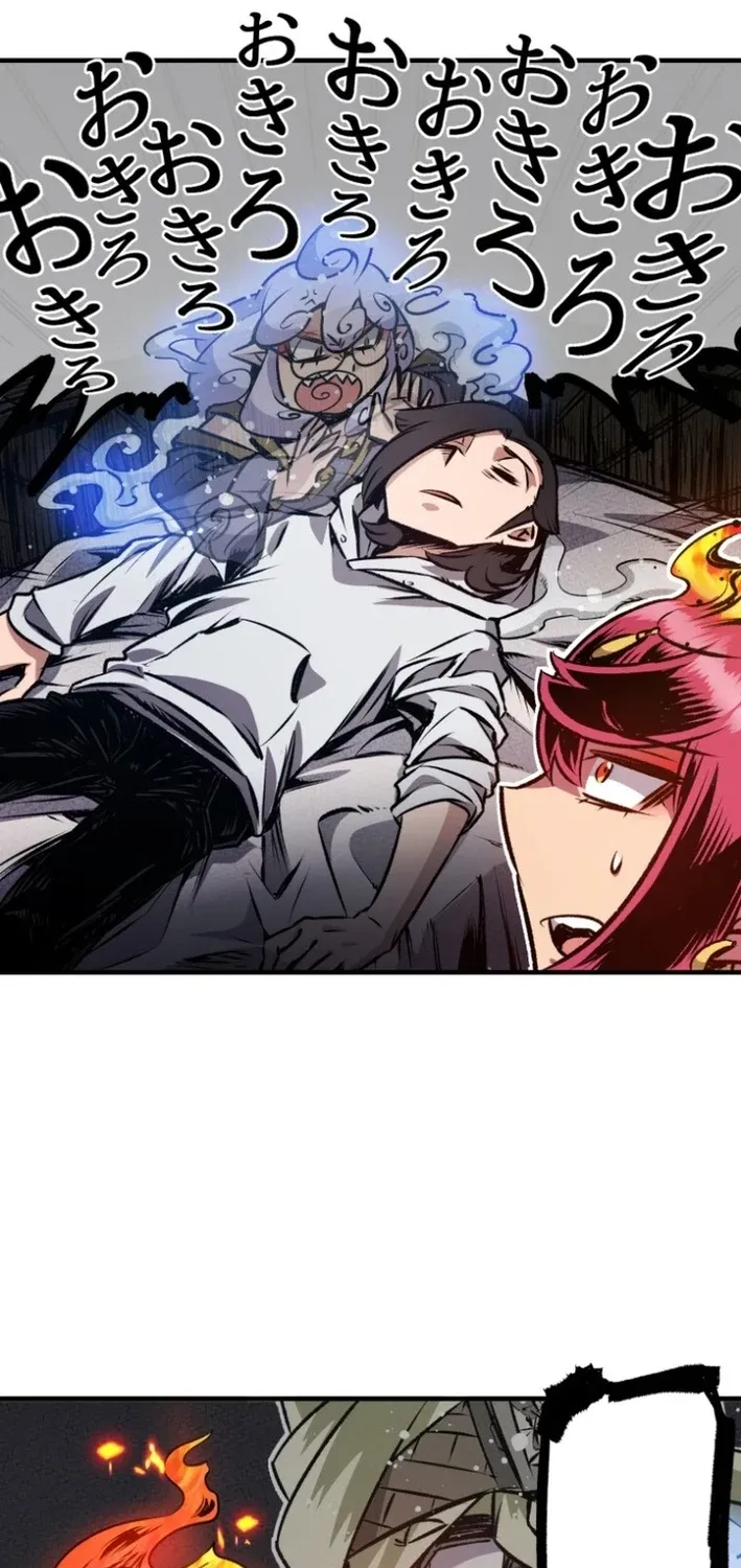 I Live in a Haunted Property in a Different World Chapter 19 - page 46