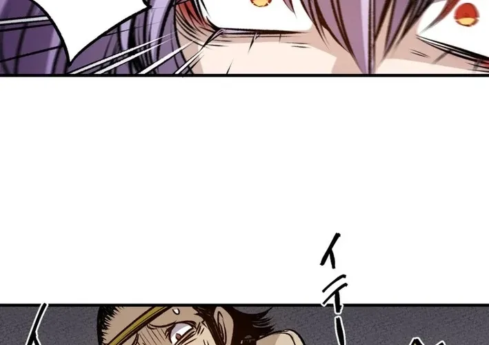 I Live in a Haunted Property in a Different World Chapter 20 - page 32