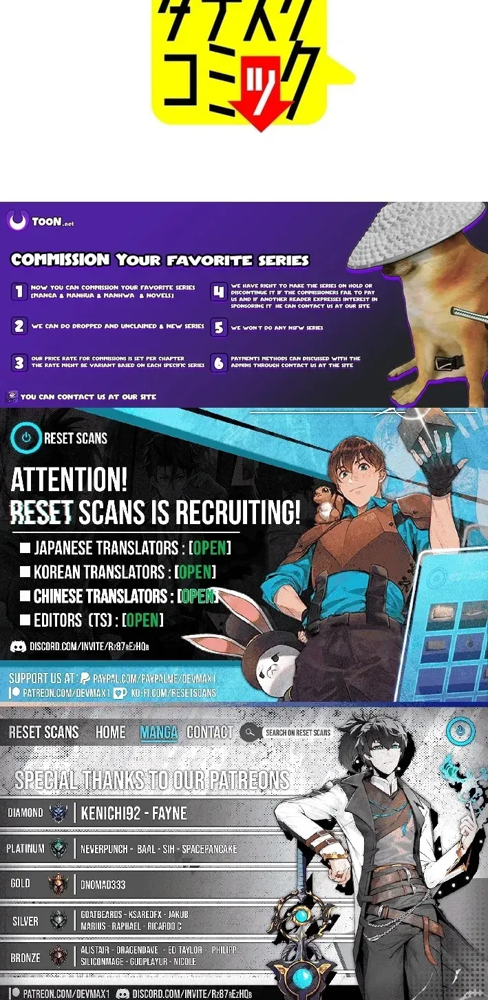 I Live in a Haunted Property in a Different World Chapter 20 - page 67