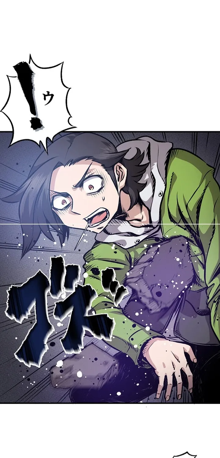 I Live in a Haunted Property in a Different World Chapter 13 - page 23