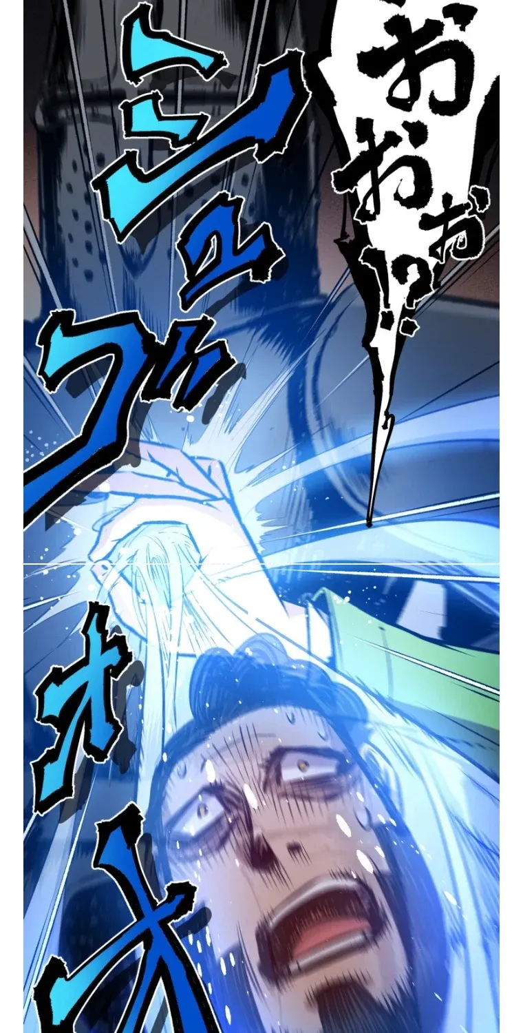 I Live in a Haunted Property in a Different World Chapter 21 - page 34