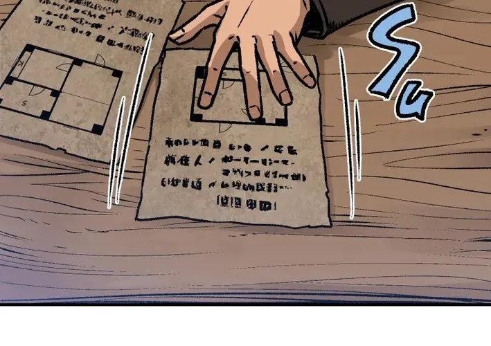 I Live in a Haunted Property in a Different World Chapter 2 - page 68