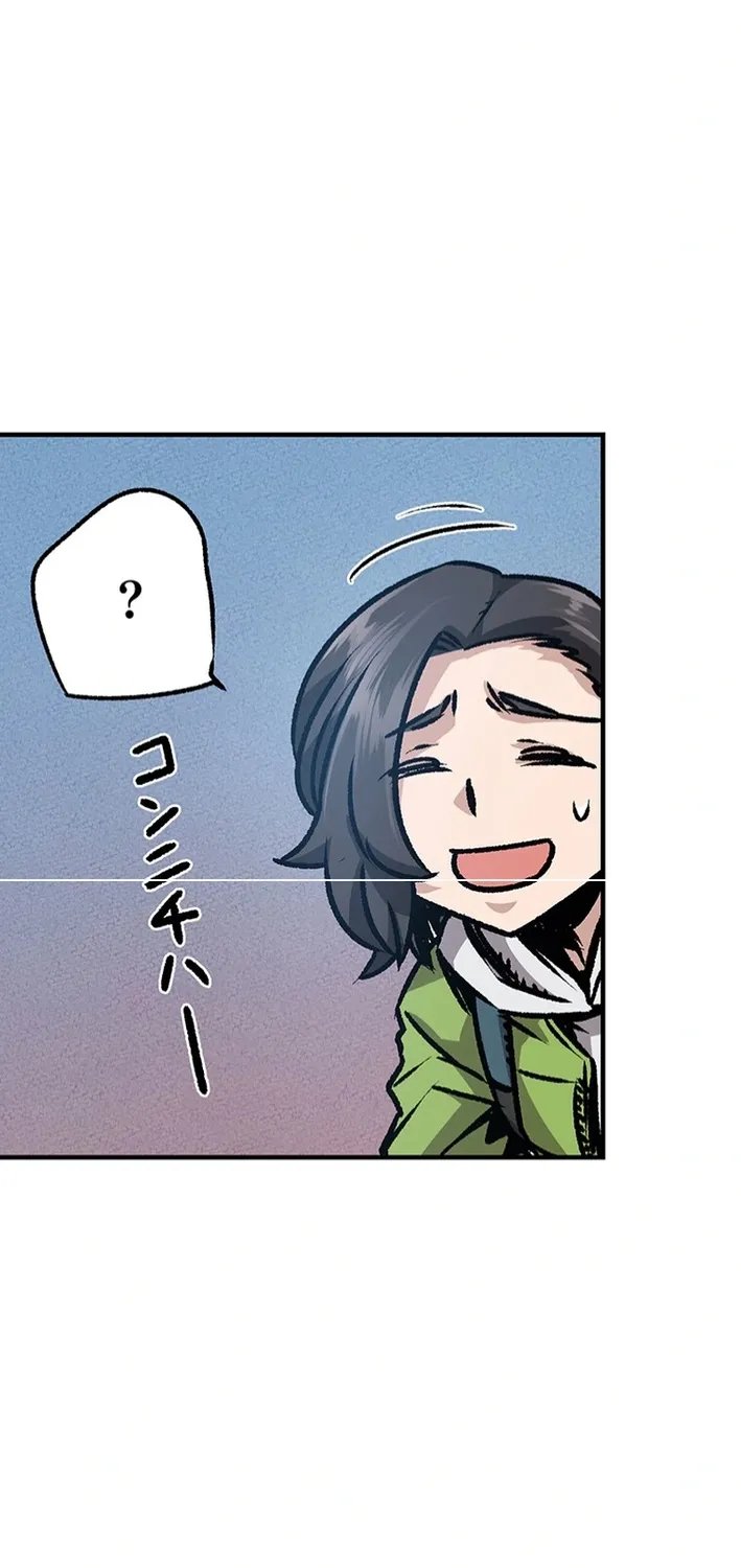 I Live in a Haunted Property in a Different World Chapter 4 - page 105