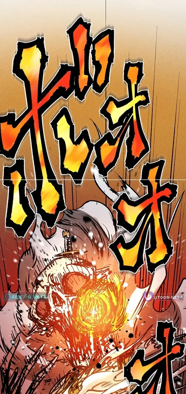 I Live in a Haunted Property in a Different World Chapter 4 - page 2