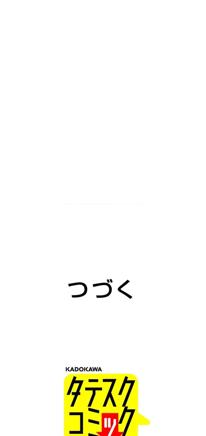 I Live in a Haunted Property in a Different World Chapter 5 - page 93