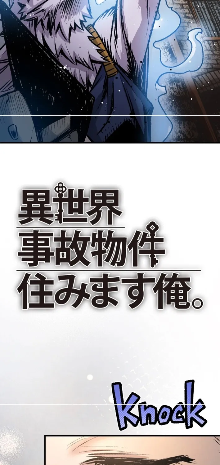 I Live in a Haunted Property in a Different World Chapter 6 - page 11