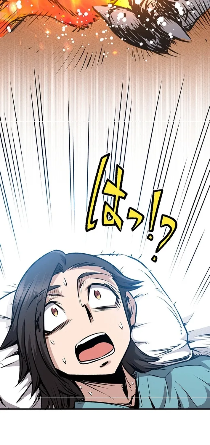 I Live in a Haunted Property in a Different World Chapter 8 - page 33