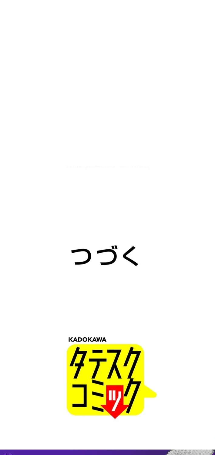 I Live in a Haunted Property in a Different World Chapter 8 - page 75