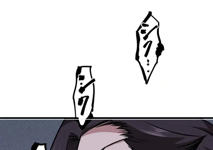 I Live in a Haunted Property in a Different World Chapter 9 - page 16