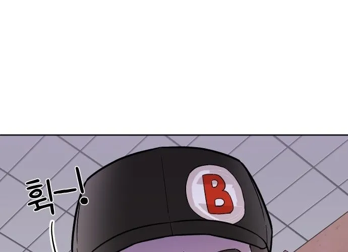 Mid-Twenties, What Is Success? Chapter 6 - page 48