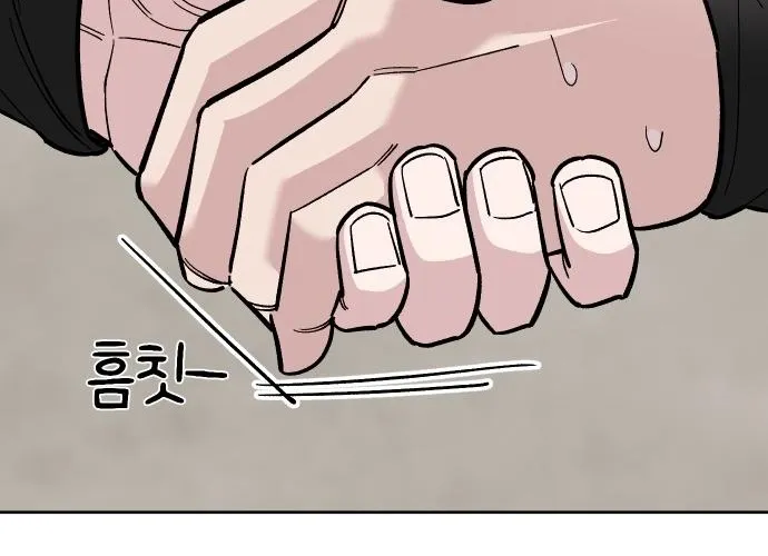 Mid-Twenties, What Is Success? Chapter 6 - page 72