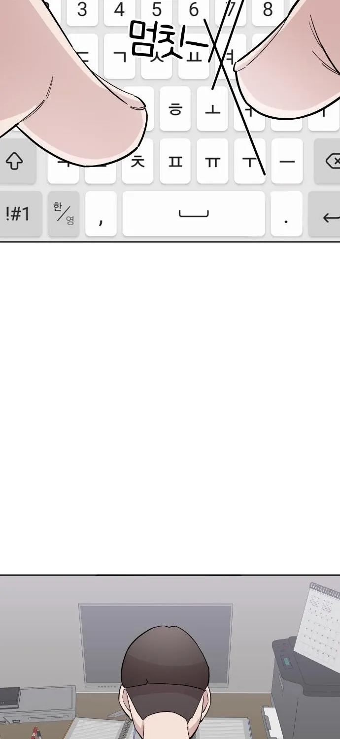 Mid-Twenties, What Is Success? Chapter 4 - page 27