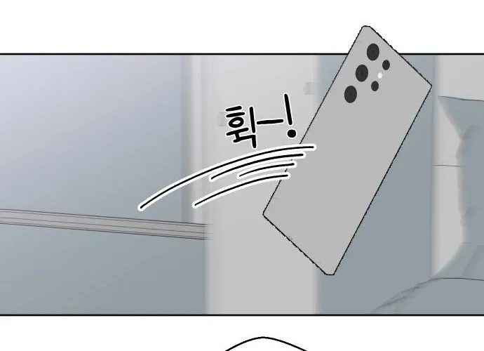 Mid-Twenties, What Is Success? Chapter 4 - page 48