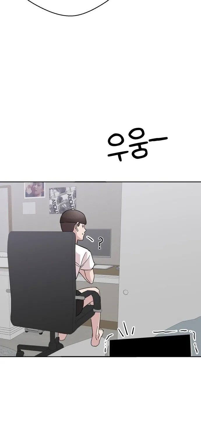 Mid-Twenties, What Is Success? Chapter 4 - page 54