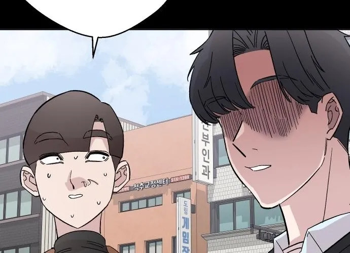 Mid-Twenties, What Is Success? Chapter 4 - page 8