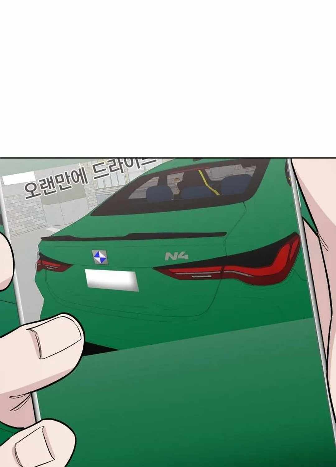 Mid-Twenties, What Is Success? Chapter 10 - page 104