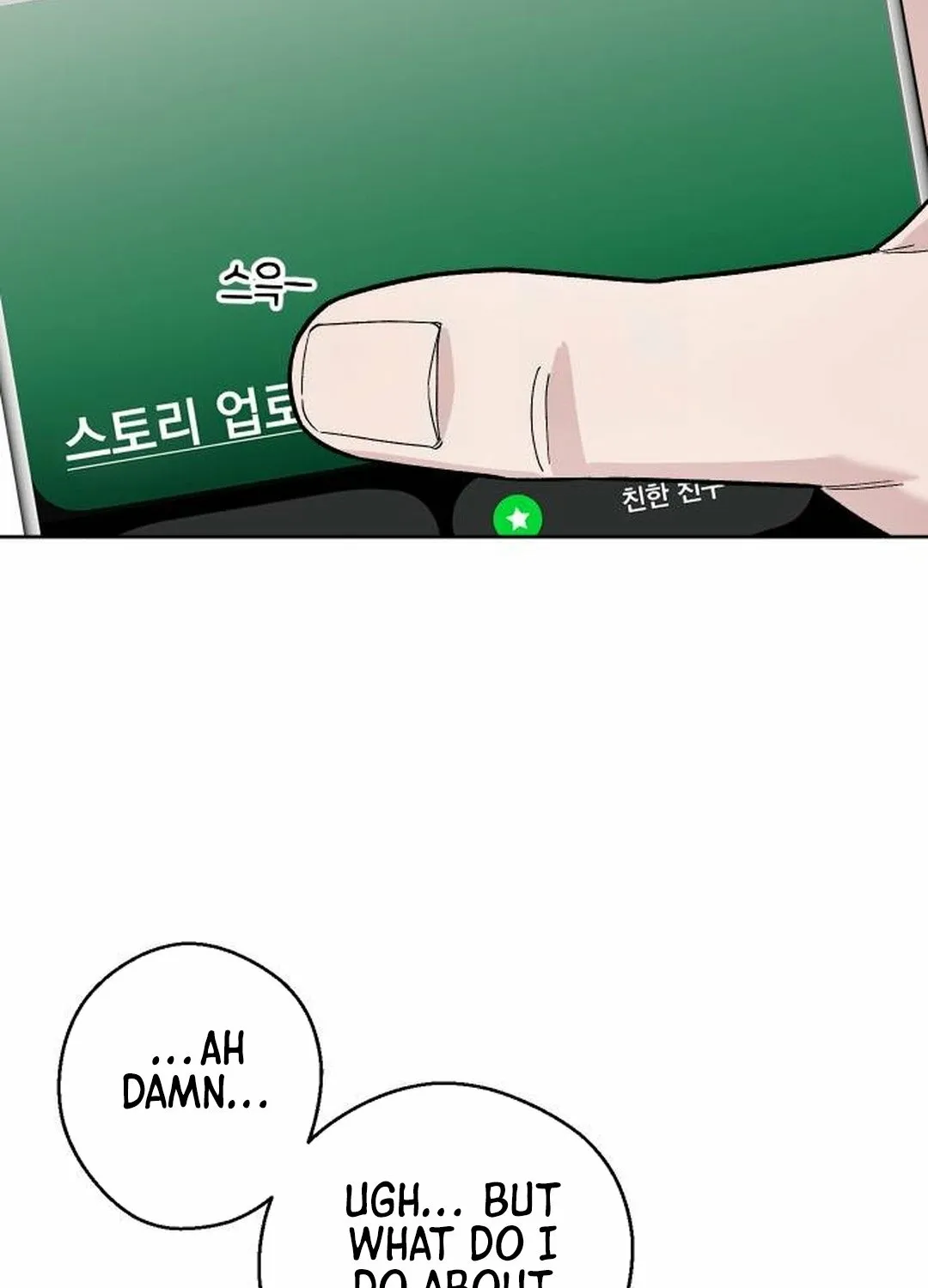 Mid-Twenties, What Is Success? Chapter 10 - page 106