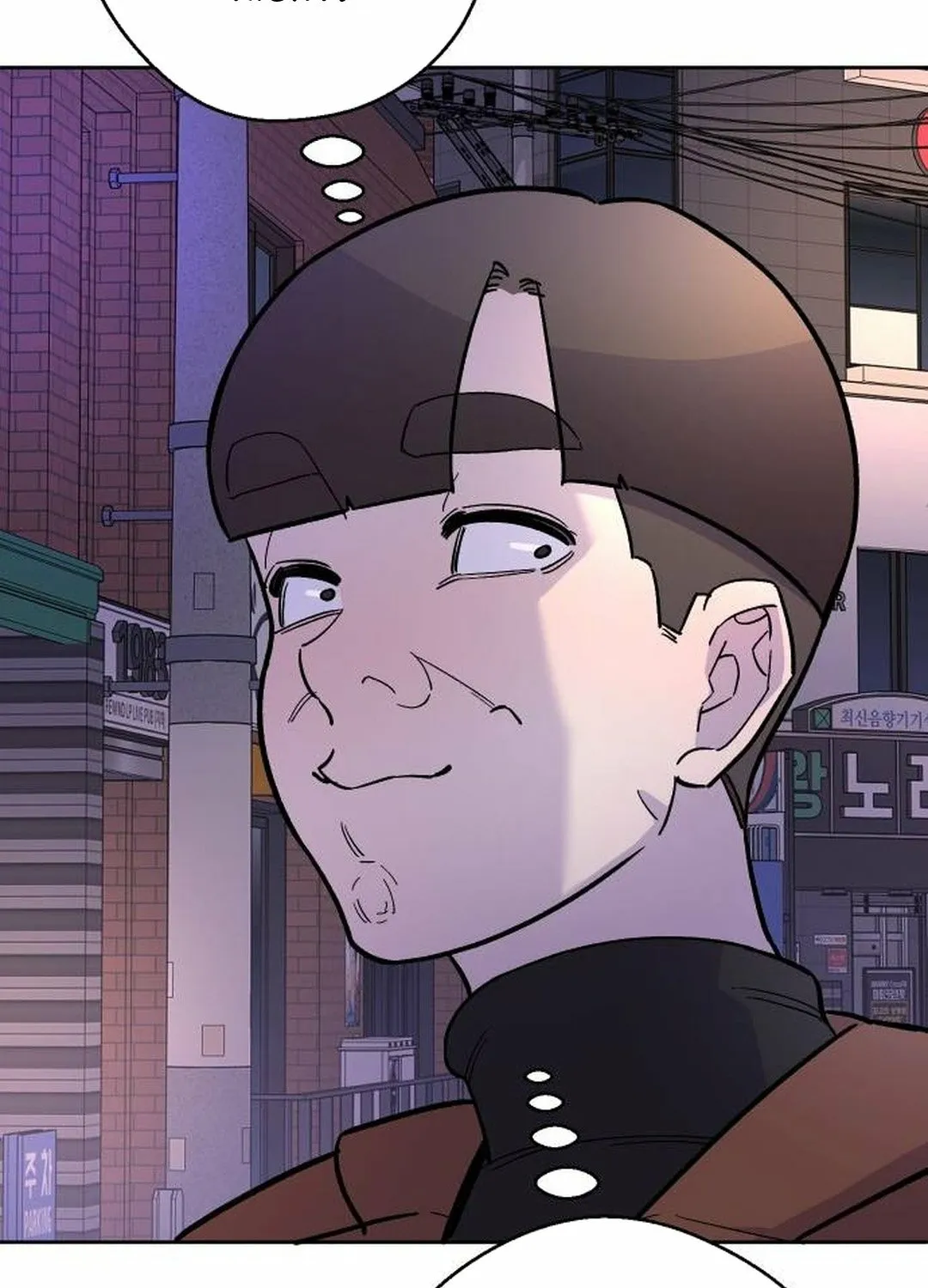 Mid-Twenties, What Is Success? Chapter 10 - page 11