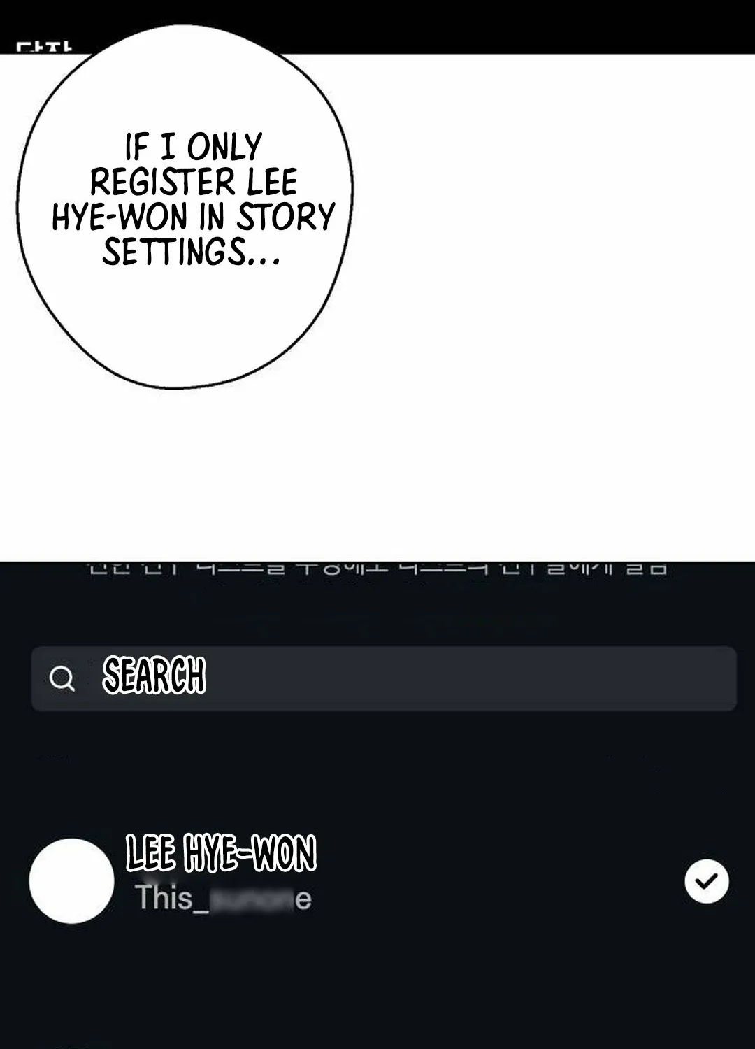 Mid-Twenties, What Is Success? Chapter 10 - page 115