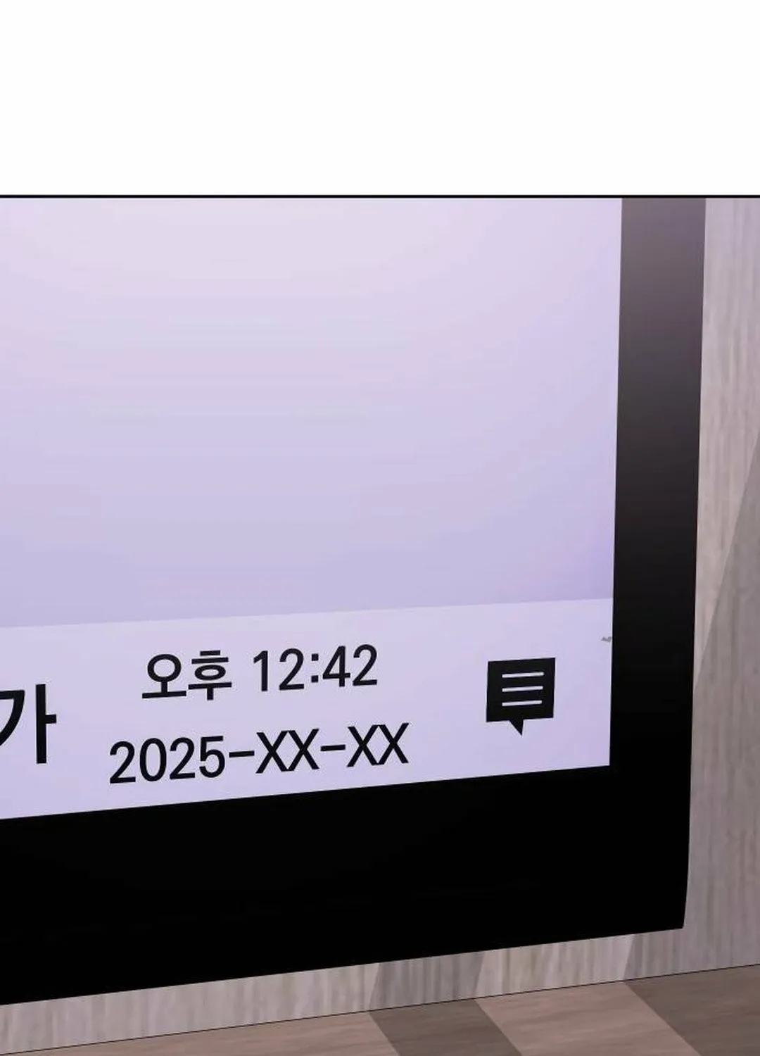 Mid-Twenties, What Is Success? Chapter 10 - page 129