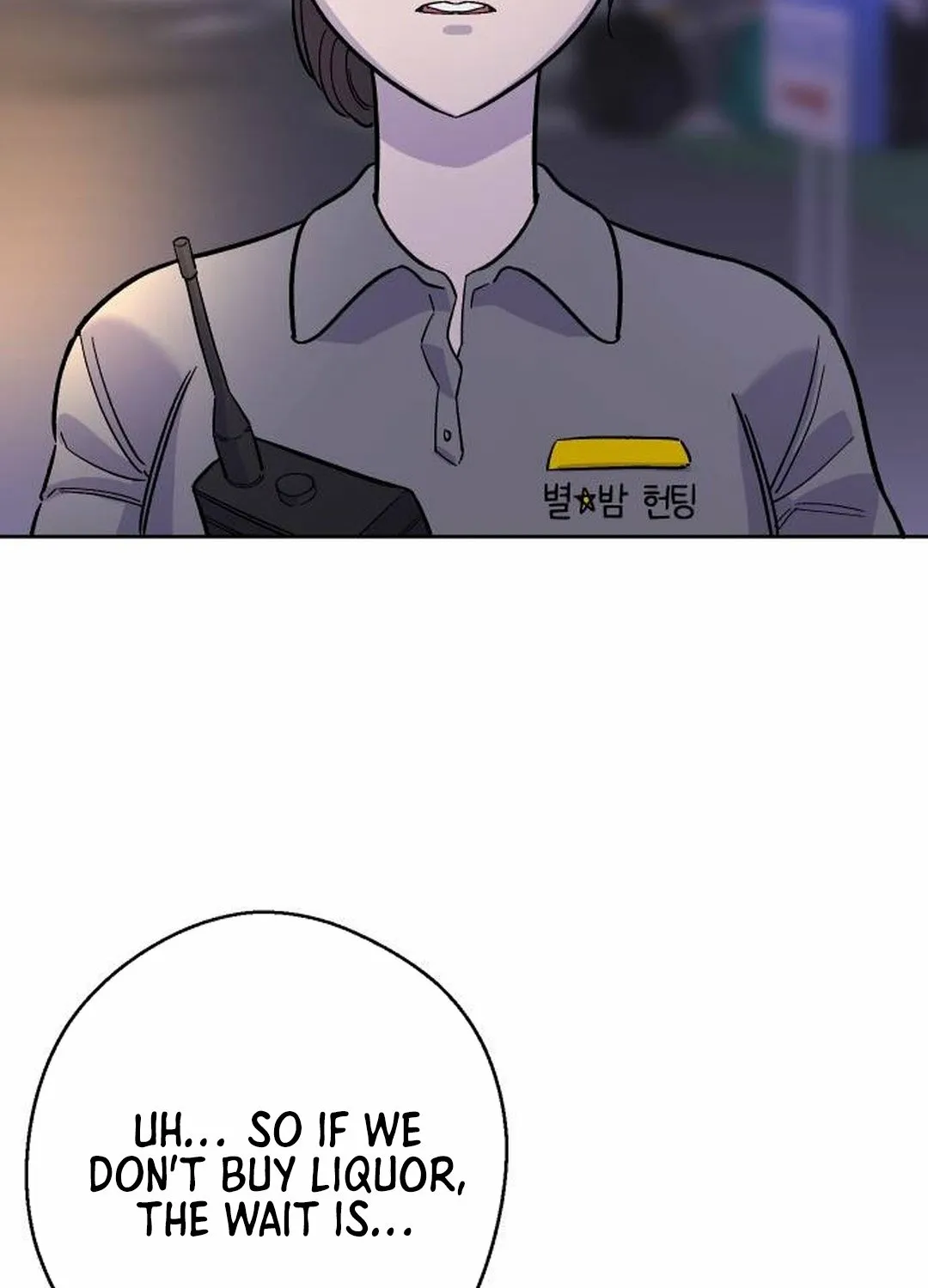 Mid-Twenties, What Is Success? Chapter 10 - page 17