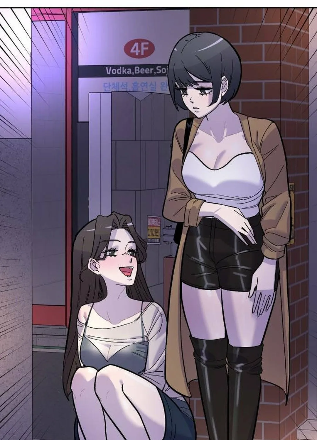 Mid-Twenties, What Is Success? Chapter 10 - page 30