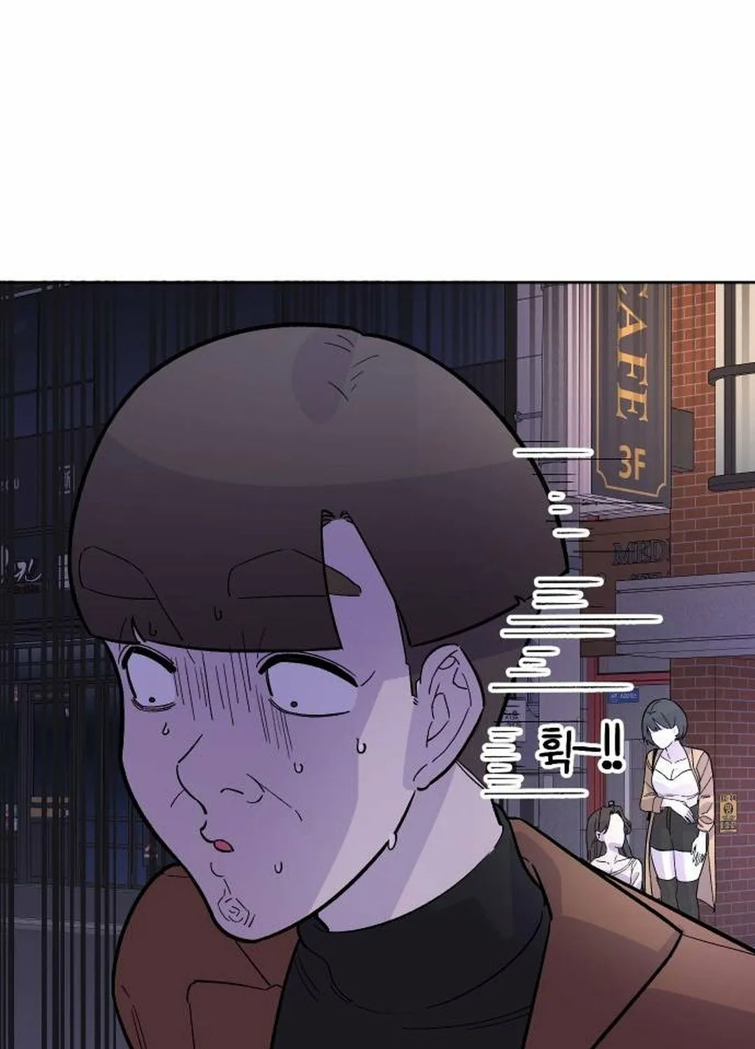 Mid-Twenties, What Is Success? Chapter 10 - page 32