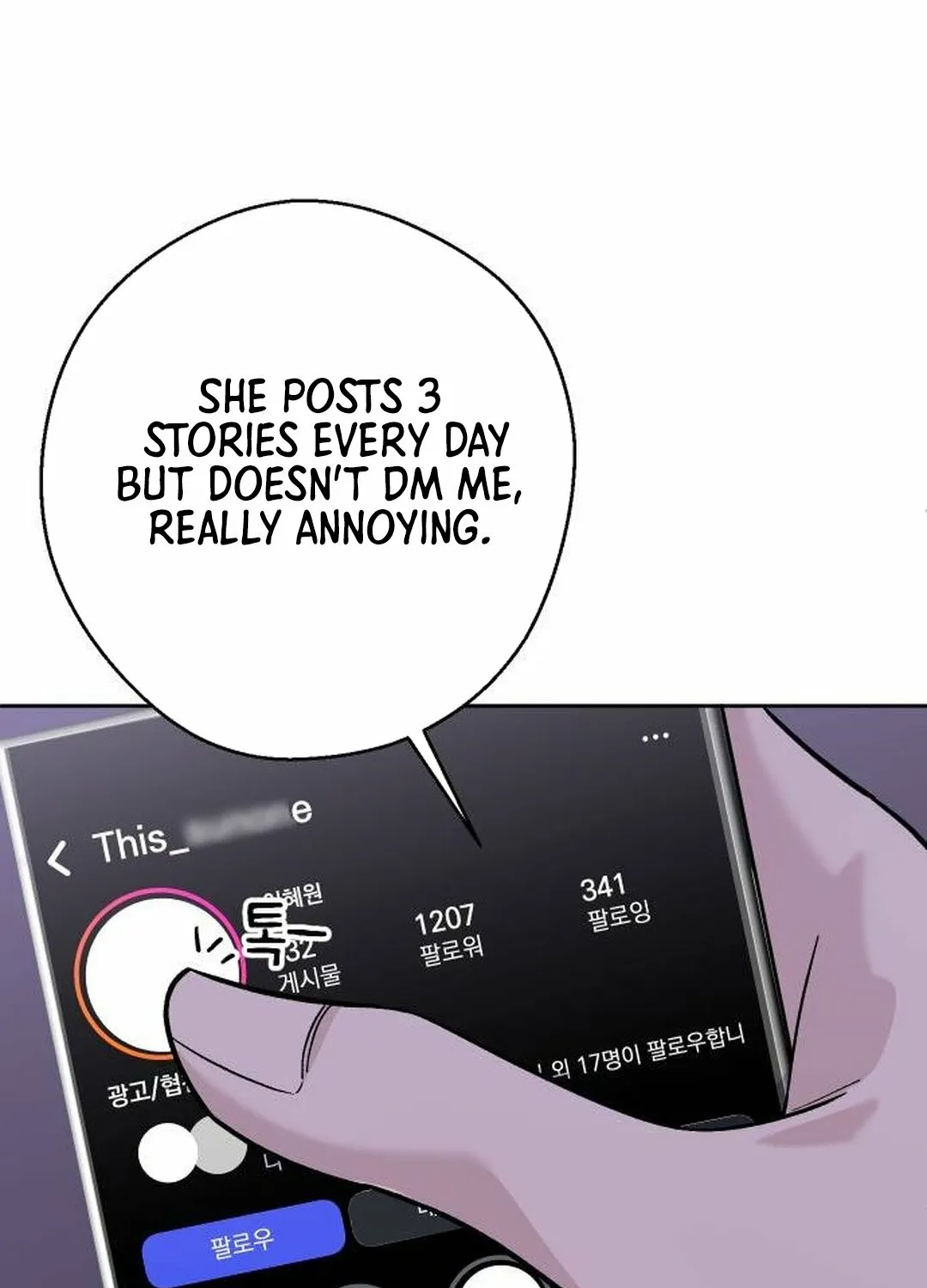 Mid-Twenties, What Is Success? Chapter 10 - page 69