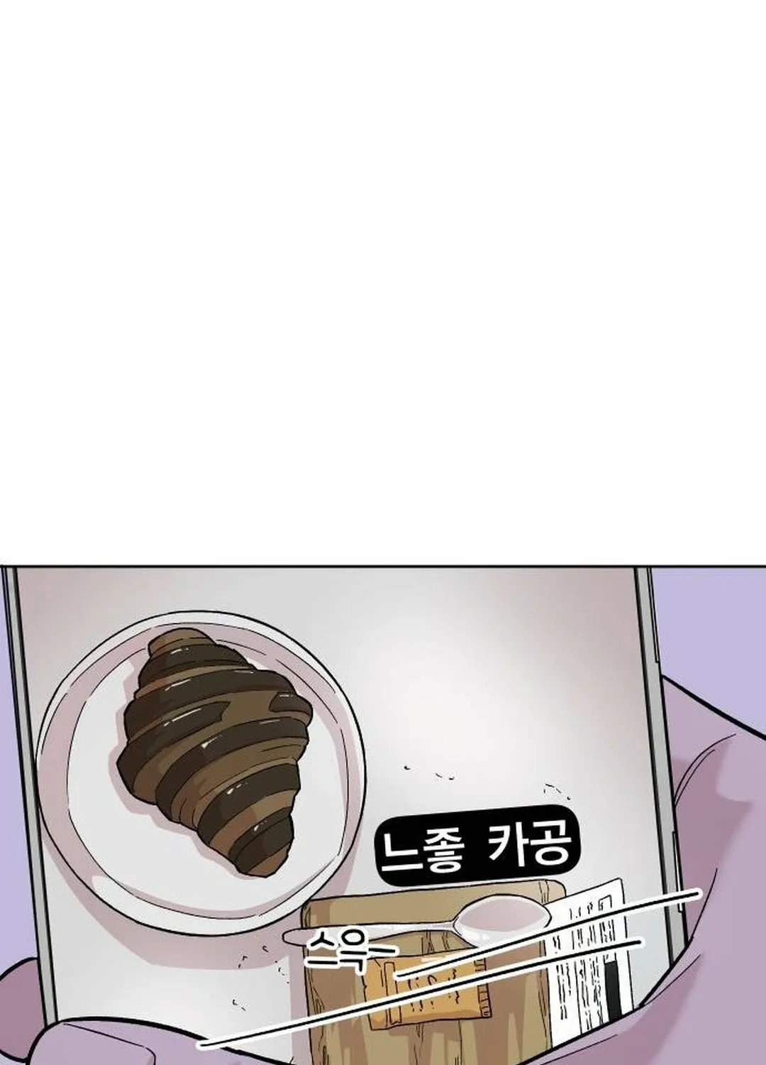 Mid-Twenties, What Is Success? Chapter 10 - page 71