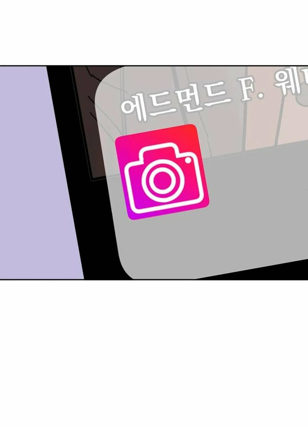 Mid-Twenties, What Is Success? Chapter 10 - page 80