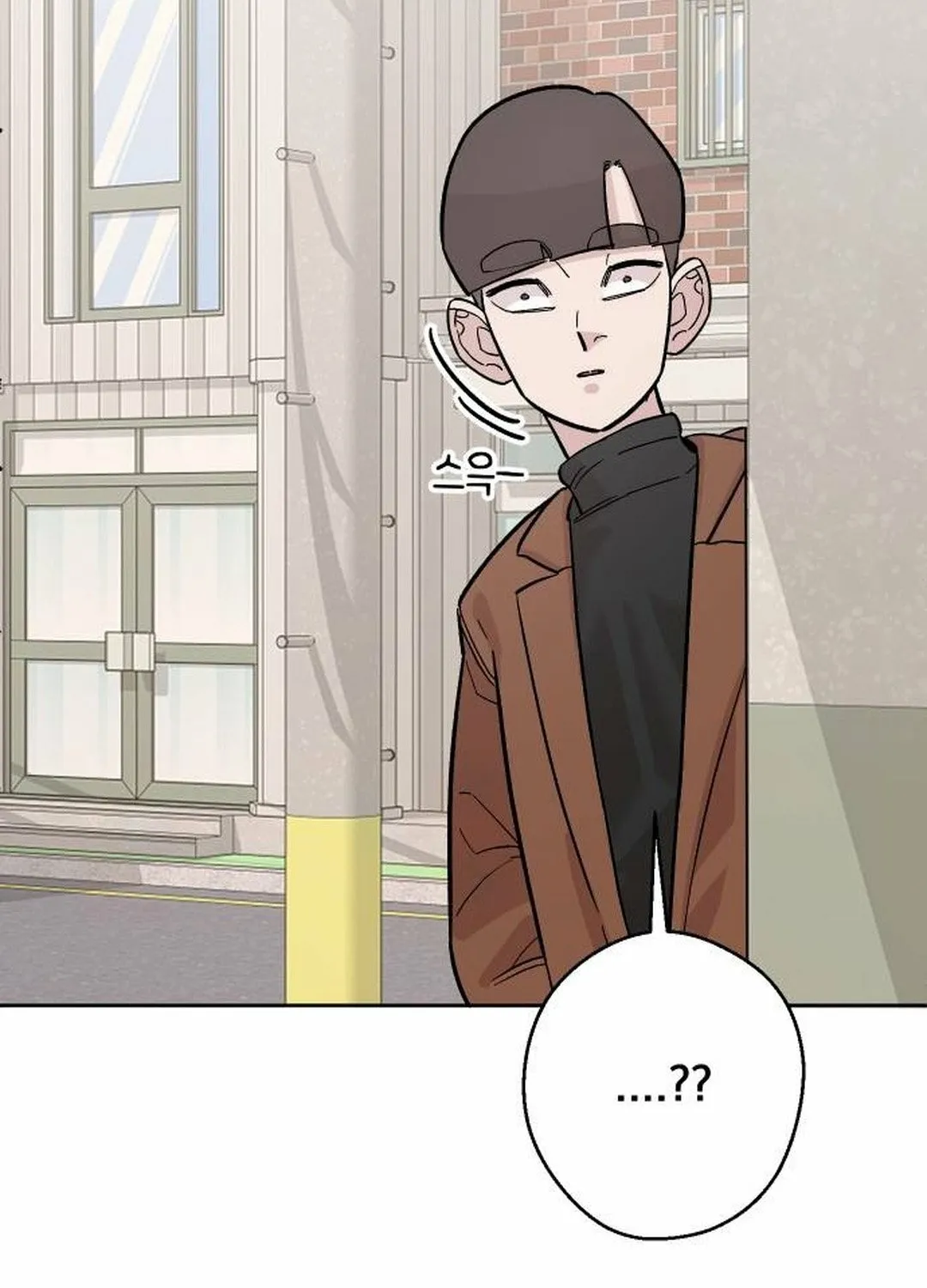 Mid-Twenties, What Is Success? Chapter 10 - page 97