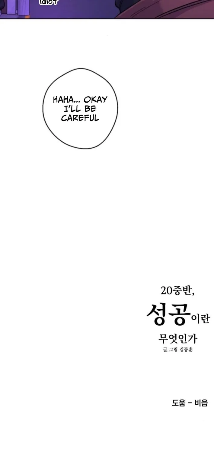 Mid-Twenties, What Is Success? Chapter 9 - page 92