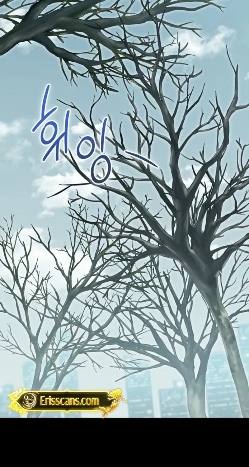 Snobbery - Manhwa Chapter 11 - page 14