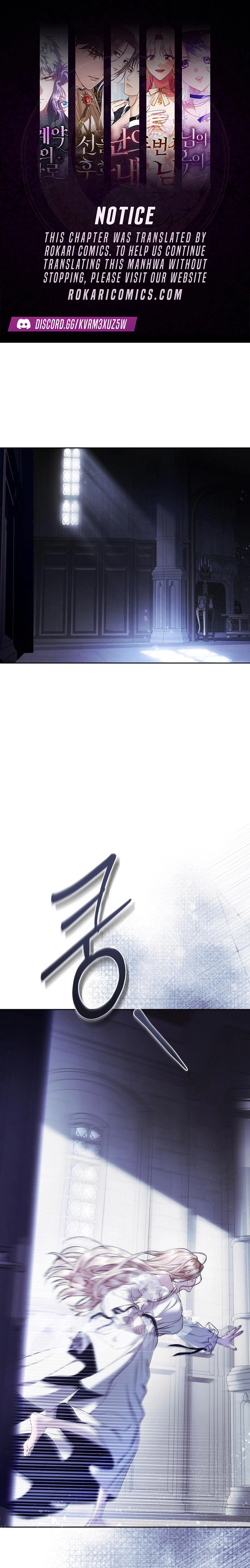 I Only Need the Duke's Child Chapter 3 - page 1