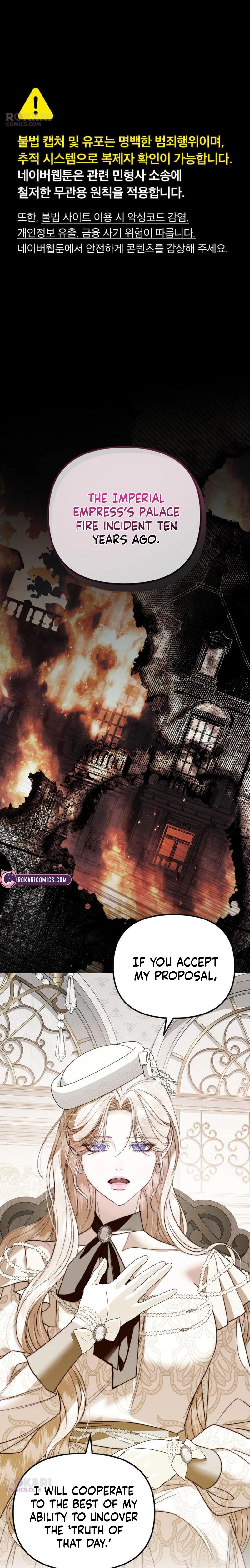 I Only Need the Duke's Child Chapter 5 - page 1