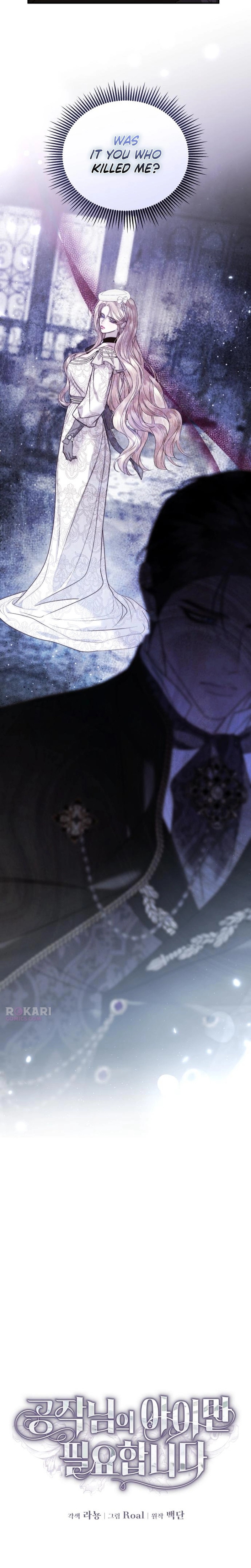 I Only Need the Duke's Child Chapter 5 - page 12