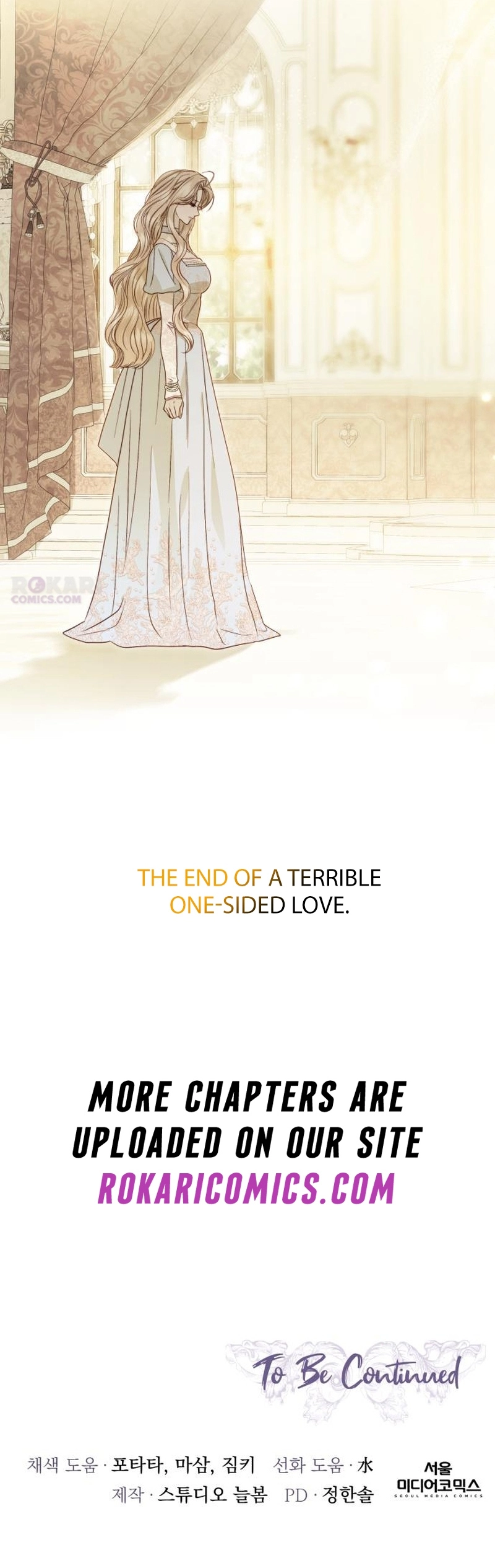 I Only Need the Duke's Child Chapter 5 - page 23