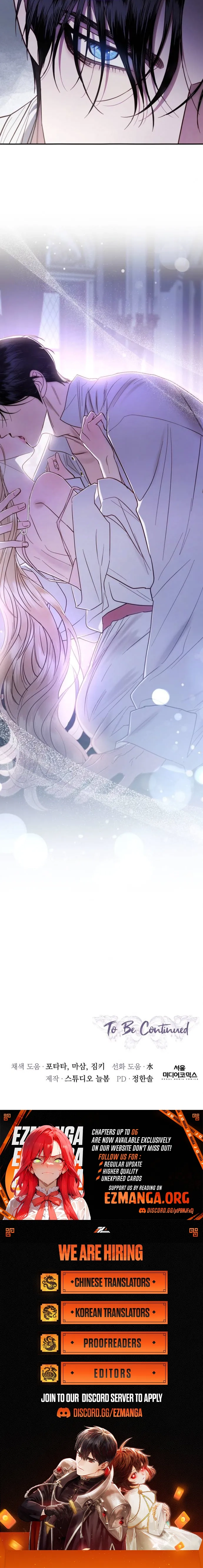 I Only Need the Duke's Child Chapter 6 - page 23