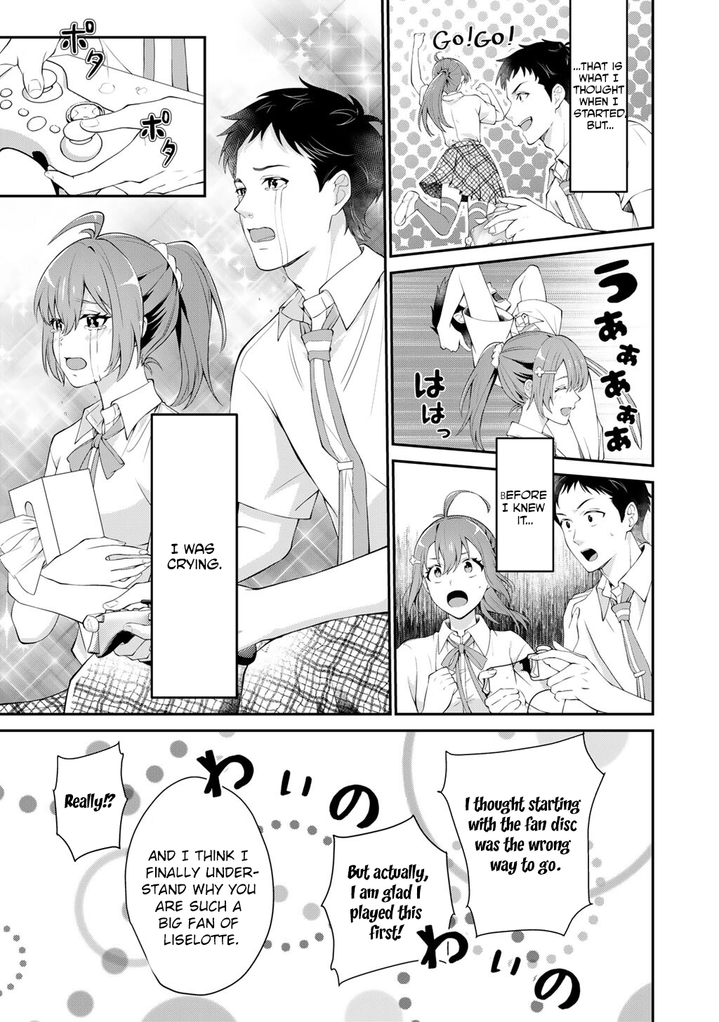 Tsundere Villainess Lieselotte, with Commentary by Endo and Kobayashi. Chapter 1 - page 13