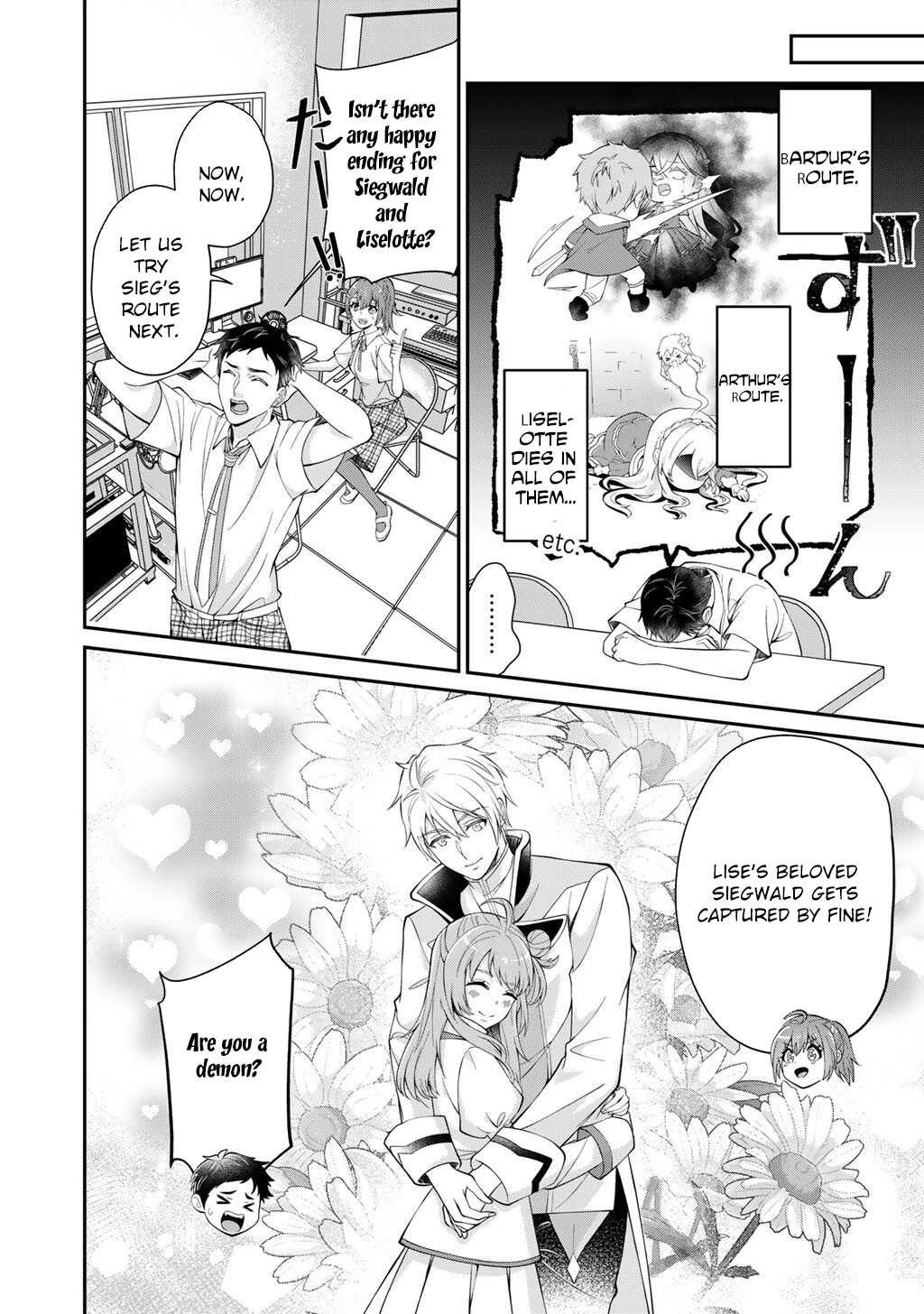 Tsundere Villainess Lieselotte, with Commentary by Endo and Kobayashi. Chapter 1 - page 16