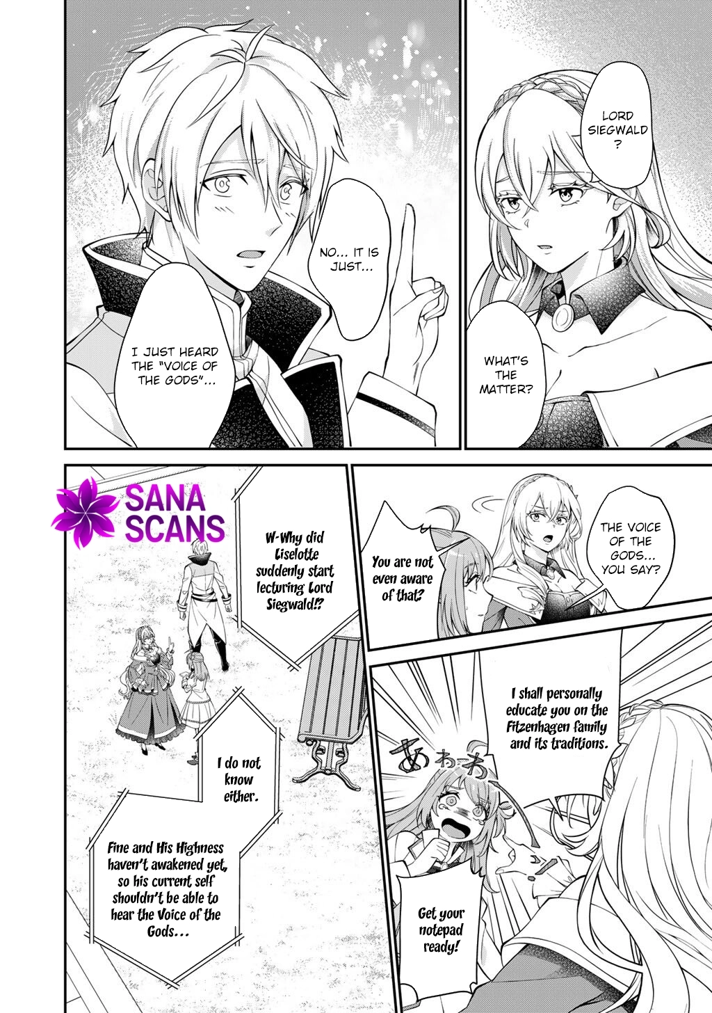 Tsundere Villainess Lieselotte, with Commentary by Endo and Kobayashi. Chapter 1 - page 20