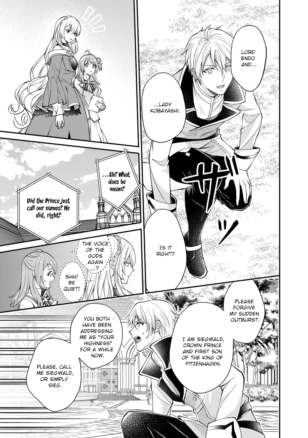 Tsundere Villainess Lieselotte, with Commentary by Endo and Kobayashi. Chapter 1 - page 23