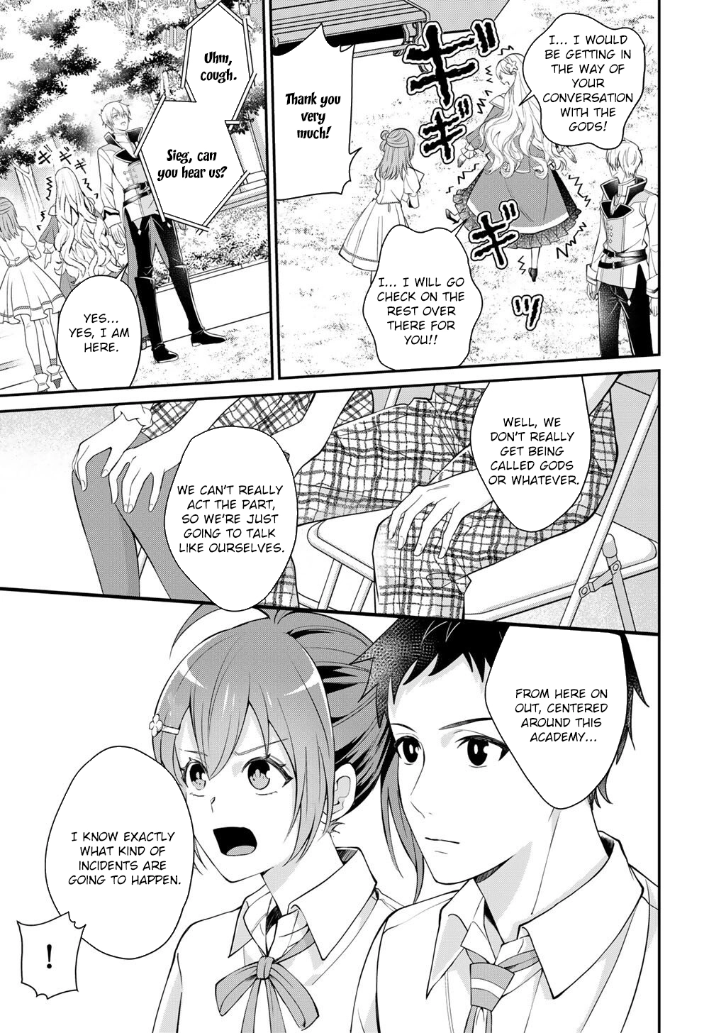 Tsundere Villainess Lieselotte, with Commentary by Endo and Kobayashi. Chapter 1 - page 31