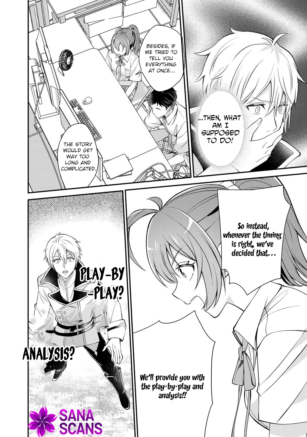 Tsundere Villainess Lieselotte, with Commentary by Endo and Kobayashi. Chapter 1 - page 34