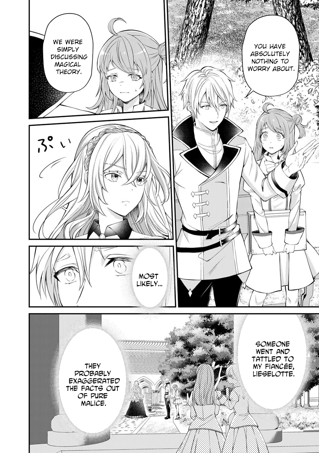 Tsundere Villainess Lieselotte, with Commentary by Endo and Kobayashi. Chapter 1 - page 4