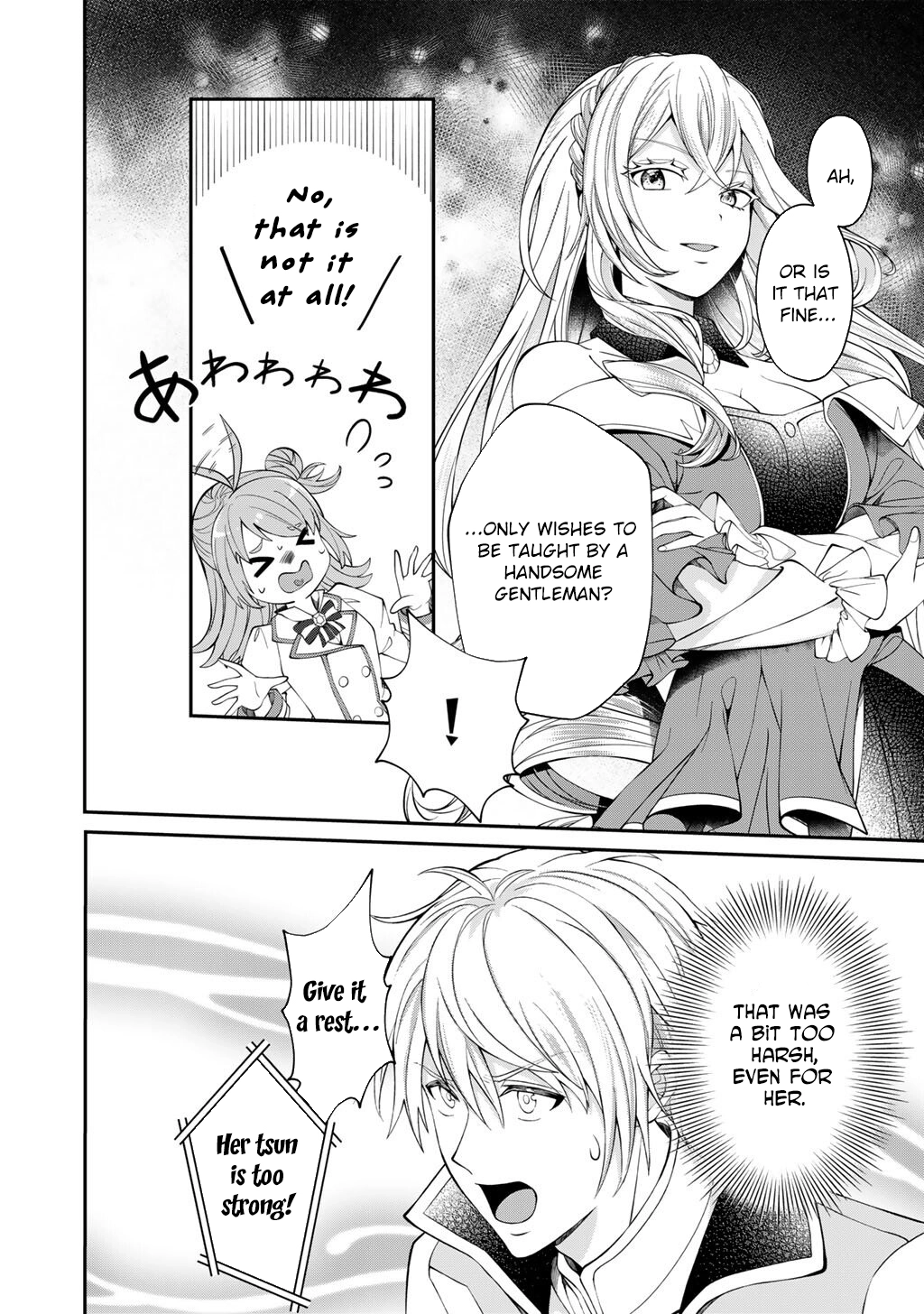 Tsundere Villainess Lieselotte, with Commentary by Endo and Kobayashi. Chapter 1 - page 6