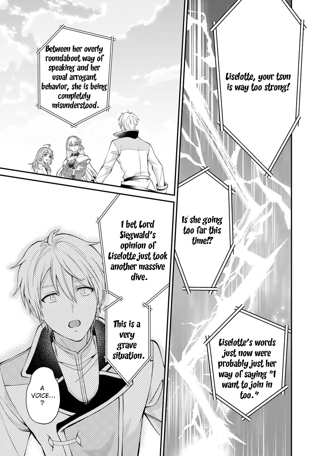 Tsundere Villainess Lieselotte, with Commentary by Endo and Kobayashi. Chapter 1 - page 7